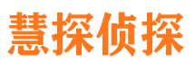 崇文外遇出轨调查取证